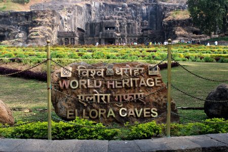 Entrance Part of Ellora Caves.