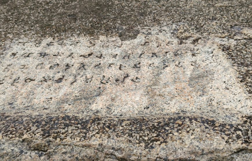 A Day Trip of Barabar Caves from Patna with Local Guide